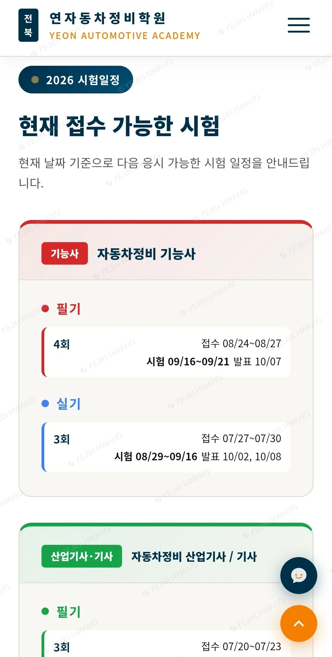 Mobile course section
