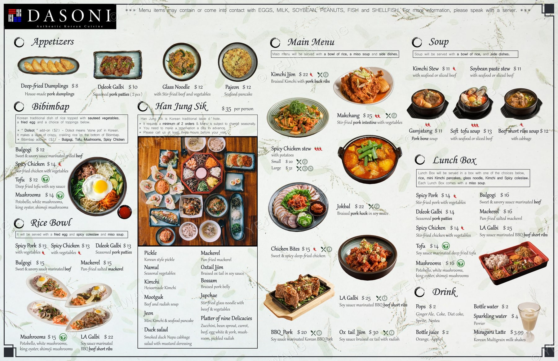 Dine-in menu